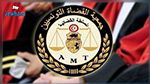 للتوقي من الكورونا : جمعية القضاة التونسيين تدعو سلطة الإشراف لإتخاذ تدابير عاجلة