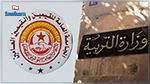 نحو عقد جلسة صلحية بين وزارة التربية والجامعة العامة للقيمين والقيمين العامين 