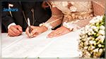 بلدية غمراسن : الإقتصار على الزوجين و الشاهدين خلال عقد القران