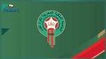 المغرب يعلق نشاط البطولة حتى إشعار آخر