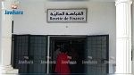 وزارة المالية تمدد اجل ايداع التصاريح الشهرية للاشخاص الطبيعيين 