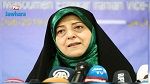 فيروس كورونا : شفاء نائبة الرئيس الإيراني لشؤون المرأة 