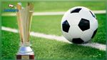 كأس تونس : برنامج الدور ربع النهائي