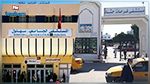 التقليص من عدد المرضى المقيمين بالمستشفيات