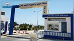 اجراءات وكالة موانئ وتجهيزات الصيد البحري 