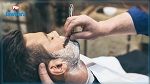 بلدية باردو تدعو الحلاقين إلى الامتناع عن حلق اللحي