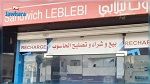سوسة : غلق محلاّت لم تلتزم لقرارات البلدية