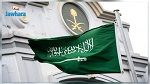 السعودية تقرر تعليق العمل في القطاع الخاص باستثناء أنشطة توفير الغذاء والدواء