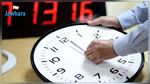 التوقيت الإداري الجديد في الإدارات العمومية بداية من اليوم