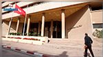 البنك المركزي التونسي يقرّ جملة من الإجراءات الإستثنائية للتخفيف من تداعيات وباء 