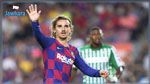 برشلونة قد يضطر للتخلي عن غريزمان