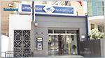 البريد التونسي يدعو المواطنين الى عدم التنقل الى مكاتبه وانتظار اعلام رسمي