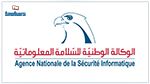 الوكالة الوطنية للسلامة المعلوماتية تحذّر