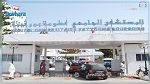 المنستير : غلق الشارع المحاذي لمستشفى فطومة بورقيبة