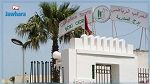 إيواء تونسيين تم إجلاؤهم من الكونغو بمركّب برج السدرية