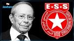 رئيس النجم الساحلي ينعى الفقيد حامد القروي