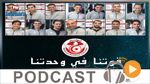 جوهرة سبور الساعة السابعة و النصف صباحا ليوم  السبت 28-03-2020