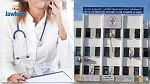 إصابة طبيبة مقيمة بمستشفى الطاهر المعموري بفيروس كورونا