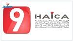 رئيس الهايكا يقرر إيقاف برنامج 