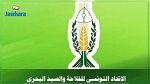 الاستظهار ببطاقة الانخراط بهياكل المنظمة الفلاحية يعوض التراخيص للتنقل لترويج المنتوجات