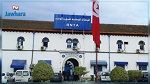 الوكالة الوطنية للتبغ و الوقيد تتبرع بـ 100 ألف دينار لفائدة صندوق 1818