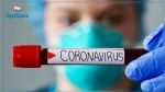 المنستير: عدم تسجيل أي اصابة بفيروس كورونا ليومين