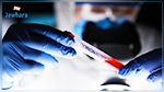 المهدية : تسجيل إصابة جديدة في صفوف الطّاقم الطبّي