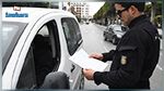 التمديد في صلوحية عدد من الوثائق الخاصة بالنقل البري