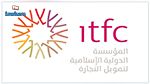المؤسسة الدولية الاسلامية لتمويل التجارة ترصد 850 مليون دينار لدعم الدول الاعضاء في مجابهة كوفيد 19
