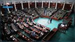  مكتب البرلمان يقرر عقد جلستين عامتين