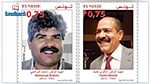 اصدار طابعين بريديين تكريما للشهيدين شكري بلعيد ومحمد البراهمي