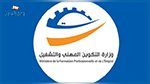لتخفيف وطأة تفشي كورونا : إجراءات جديدة لفائدة الباعثين الشبان
