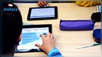 جامعة تونس المنار تطلق حملة لجمع تبرعات في شكل حواسيب ولوحات رقمية لفائدة الطلبة 