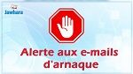 موجة قرصنة تستهدف مؤسسات مالية: وكالة السلامة المعلوماتية تحذر