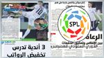 السعودية تسعى الى تخفيض رواتب الأجانب إلى النصف