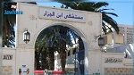 القيروان : لا إصابات جديدة اليوم و إنطلاق أشغال بناء وحدة كوفيد 19