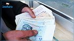 بنوك تقتطع أقساط القروض لشهر أفريل : اتحاد الشغل يوضح
