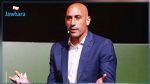 رئيس الاتحاد الإسباني متهم بتزوير أوراق رسمية
