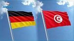 وزارة الصناعة تؤكد سعيها لتدعيم العلاقات الإقتصادية في المجال الصناعي مع ألمانيا