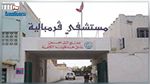 قرمبالية: سرقة أدوية من المستشفى المحلي‎
