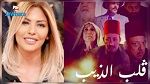 مسلسل 