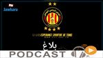 جوهرة سبور الساعة السابعة و النصف صباحا ليوم  الثلاثاء21 -04-2020