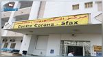 صفاقس: تسجيل إصابتيْن جديدتيْن بفيروس كورونا و حالة شفاء