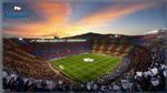 برشلونة يبيع اسم ملعبه
