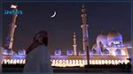 الإمارات تتحرّى هلال شهر رمضان غداً الخميس