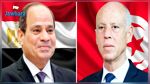 عبد الفتاح السيسي يهاتف قيس سعيّد