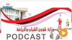 جوهرة سبور الساعة السادسة مساء ليوم الخميس 23-04-2020