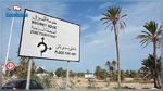 حالة احتقان في جربة