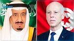 الرئيس سعيد والملك سلمان يتبادلان التهاني برمضان