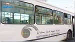 سليانة : إبقاء المشتبه فيهما باختلاس 111 الف دينار من الشركة الجهوية للنقل في حالة سراح